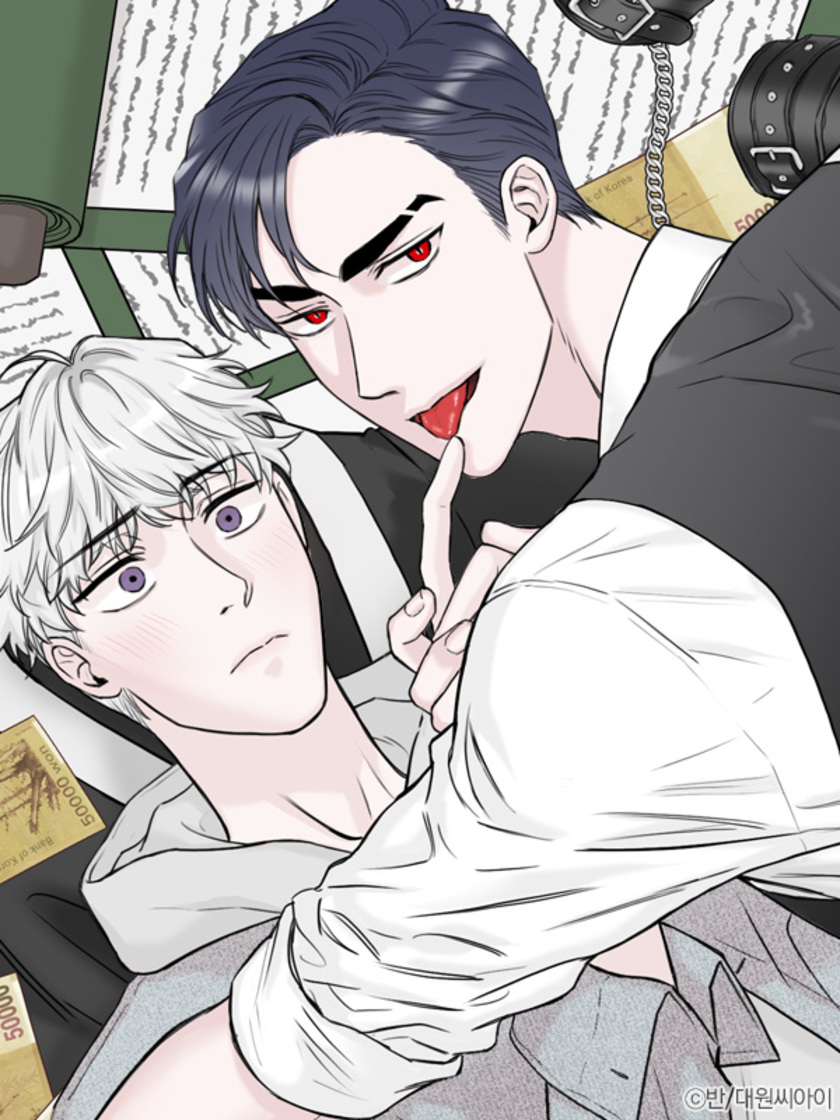 吃吧！鬼怪大人,吃吧！鬼怪大人漫画