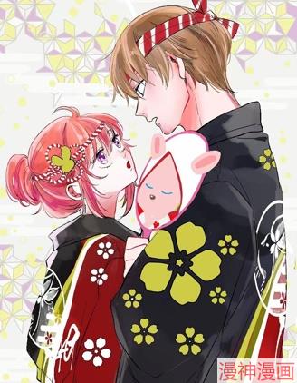 being psychedelic （银魂）~,being psychedelic （银魂）~漫画