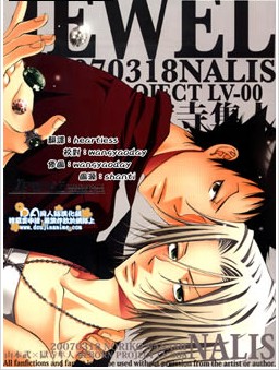 JEWEL,JEWEL漫画