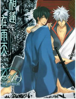相逢在雨天,相逢在雨天漫画